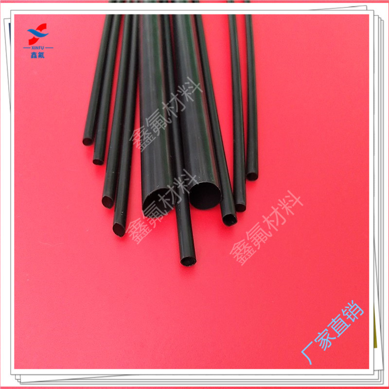 F4/F46管聚全氟乙丙烯管 黑色 透明