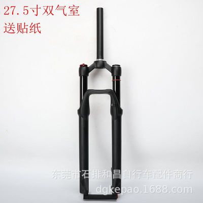 27.5寸山地车前叉32mm黑内管ABS肩控直管自行车避震气叉