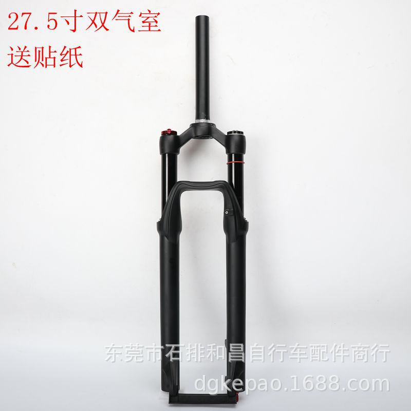 27.5寸山地车前叉32mm黑内管ABS肩控直管自行车避震气叉