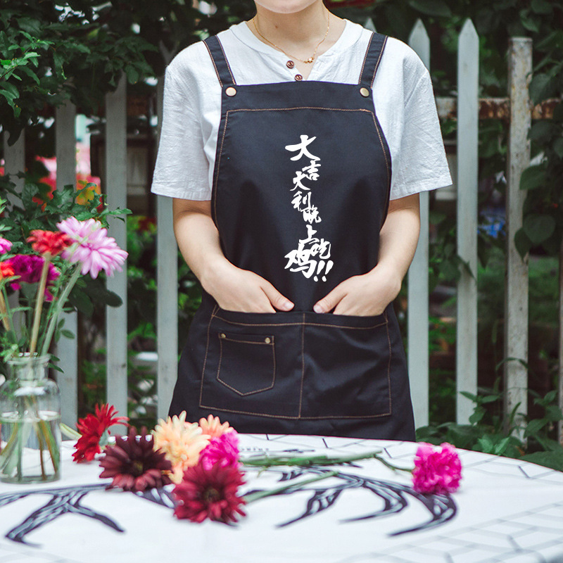 Pollo competencia regalo pareja creativa Internet café camarero ropa de trabajo Internet bar tema actividad delantal publicidad logotipo impreso