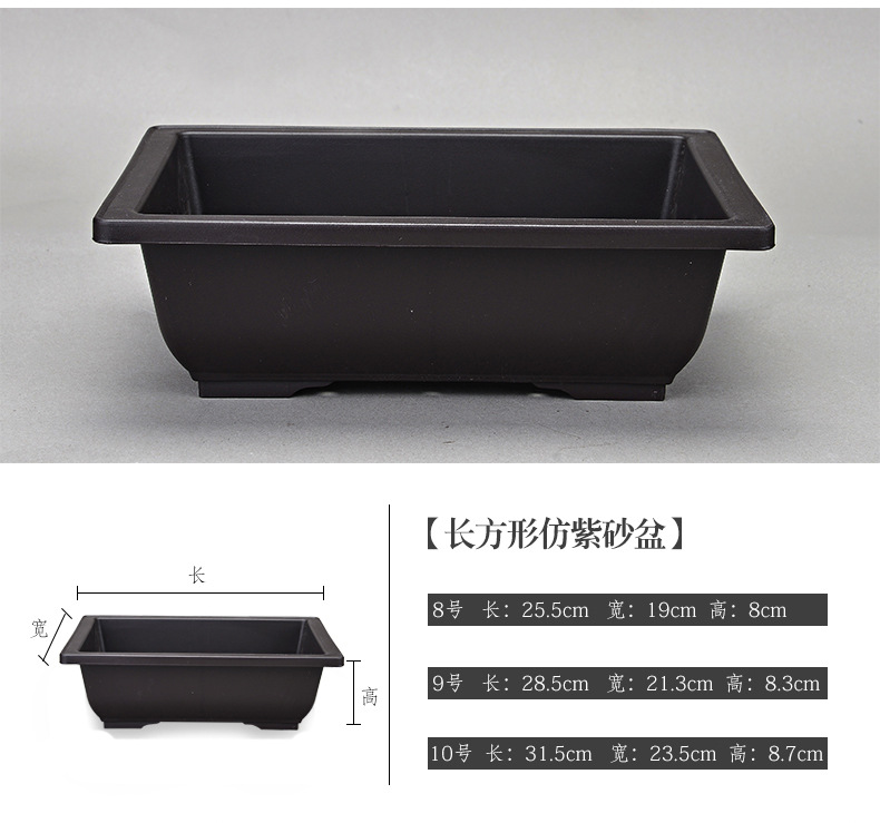 新紫砂盆_04