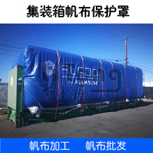 ��ͨ�������b�䱣�o�ַ�ˮ������PVC�Ͳ��S�����lɻ����������