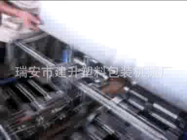 贴M边眼镜袋糊盒机 “M”边眼镜袋纸袋机