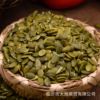 A large number of wholesale cooked pumpkin low -temperature baking original pumpkin seeds is a large grain fragrant packaging one piece of 500g replacement