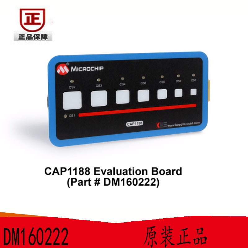 DM160222 觸摸傳感器開發工具 CAP1188 Eval Board 原裝正品