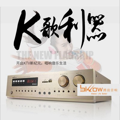 专业/家用会议音响KTV卡拉OK功放机K-250/K-210/K-4160|ms