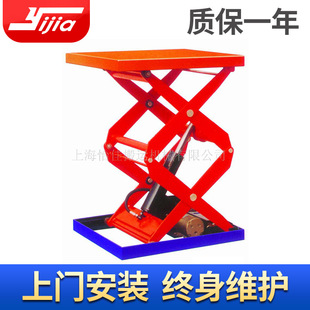 �Ϻ��S�ҹ����̶�ʽ����̨  SJGҺ������ƽ̨ Һ������؛��