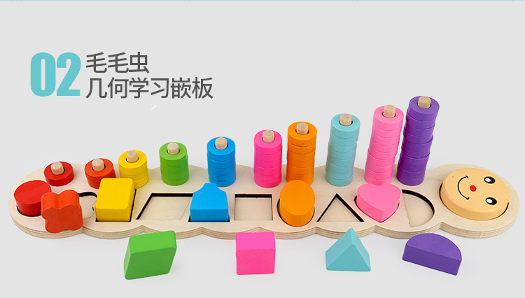 毛毛虫数字几何套住750-1_07