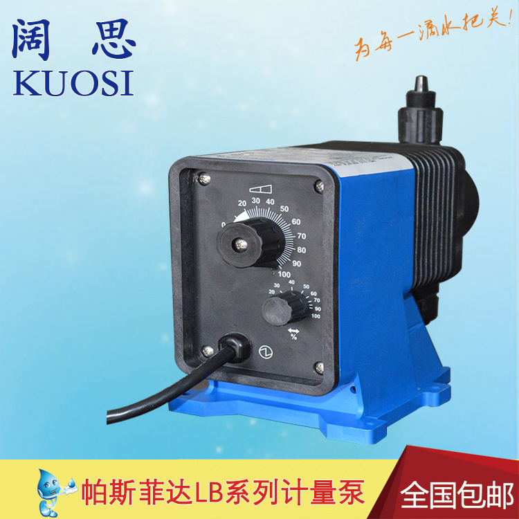 帕斯菲达加药计量泵LEC6E2-KTC3无泄漏PVDF脉冲控制电磁泵隔膜泵