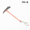 Fortress Night keychain FORTNITE surrounding crane mouth hoeing head hanging ornament weapon model keychain