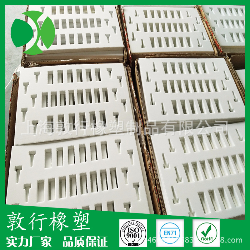 礼盒内衬海绵  高密度海绵包装内衬防震缓冲产品辅助材料加工