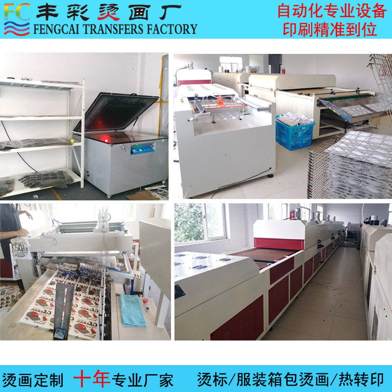 产品页 机器图片副本