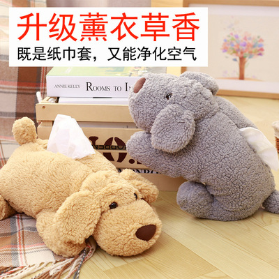 厂家直销卡通可爱泰迪狗毛绒纸巾套车用趴狗抽纸盒套家居装饰物|ru