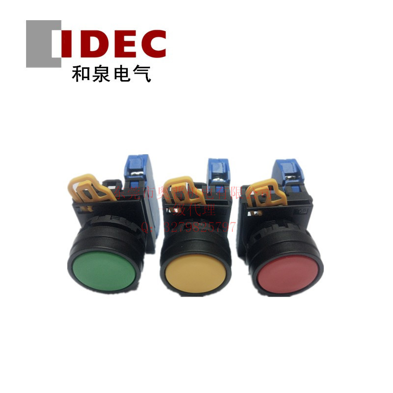 IDEC和泉YW1B-M1E10G/B/R/S/W/Y YW1B-M1E01R/G/B/S/W/Y 复位按钮