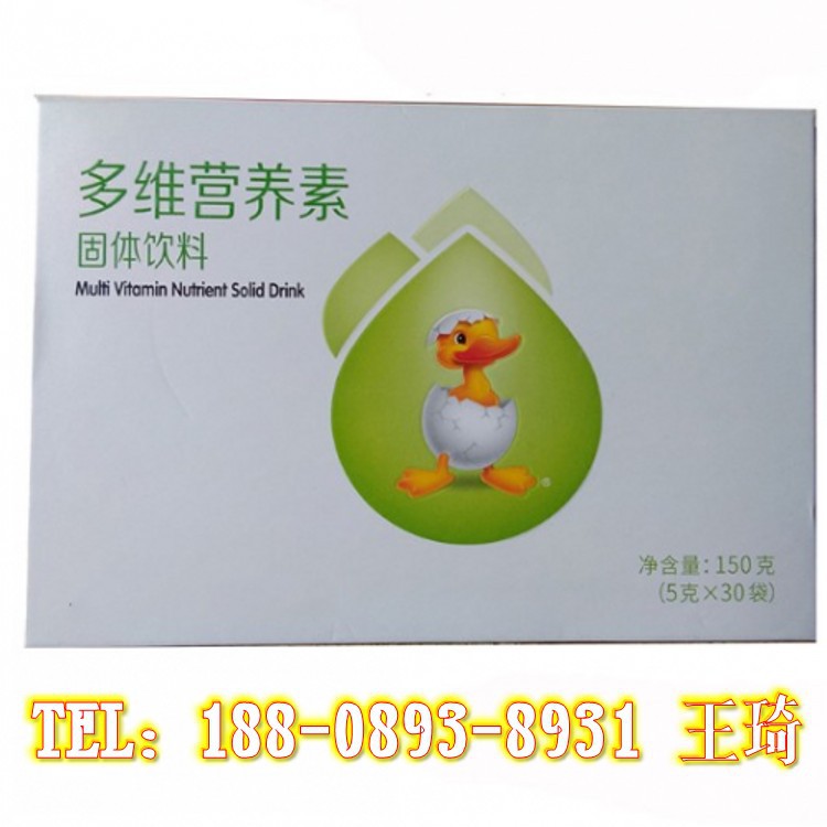 儿童九维营养素固体饮料贴牌_conew1