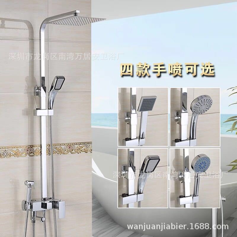 全铜心淋浴花洒增压花洒浴室龙头喷头淋浴器家用挂墙式套装卫浴|ms