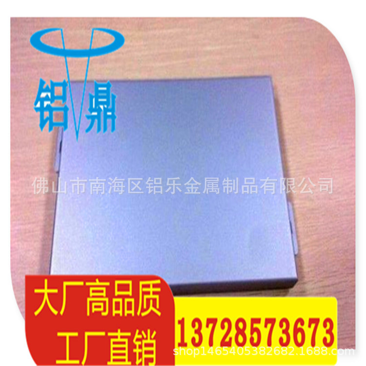 雅安冲孔铝单板厂家多少钱
