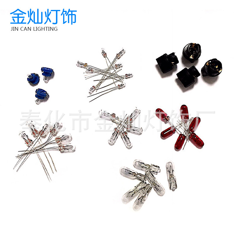 微信图片 汽车仪表带座小灯炮米泡 耐高温小灯泡