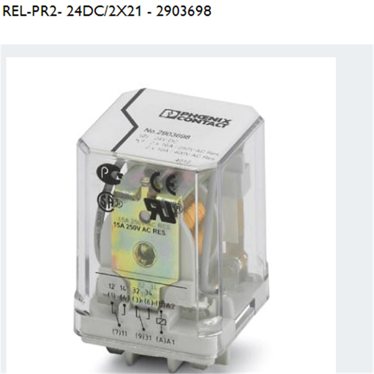 REL-PR2-24DC/2X21	单个继电器	菲尼克斯/phoenix	2903698