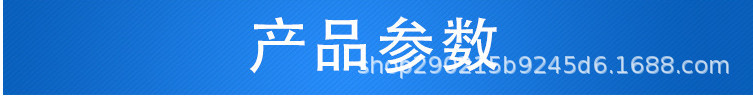 參數(shù)_副本