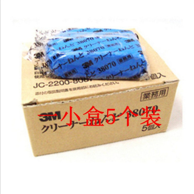 Wash mud Non slag A products,Go sludge Mud automobile Paint Oxide layer Dedicated Beauty Mud