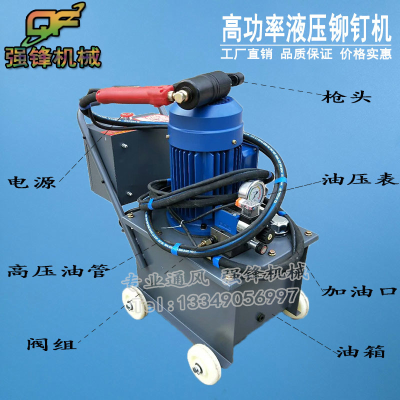 厂销 铆钉机 液压风管角铁法兰铆钉机 白铁皮双头铆接机现货供应