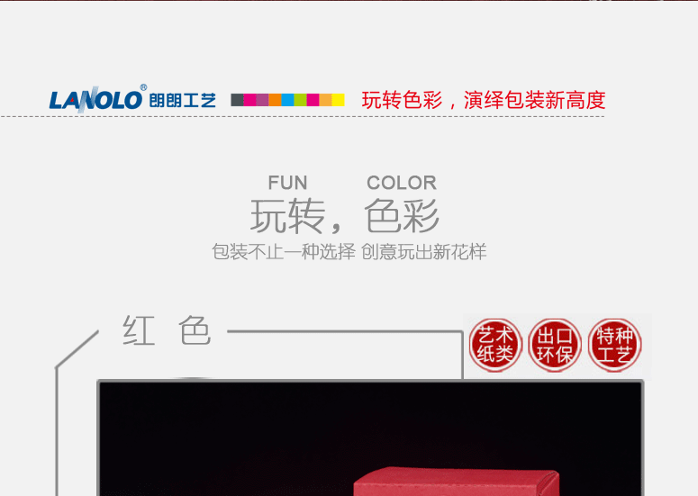 红色包装详情页模版1_03