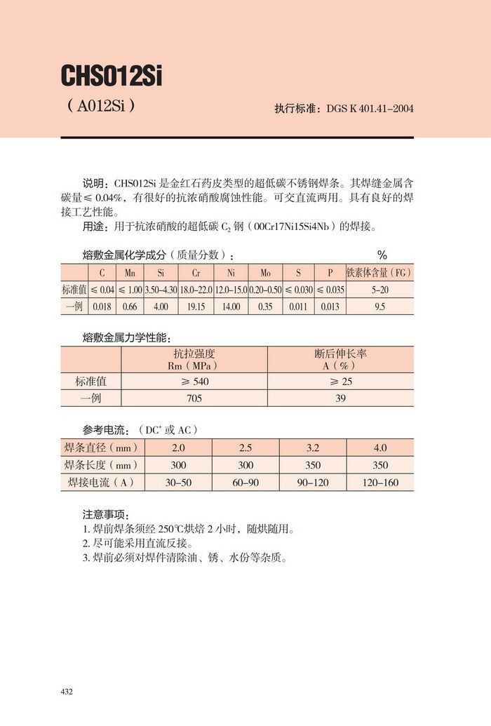 9167284859_429168404.jpg (700×1035)