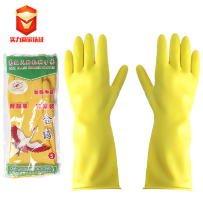 膠皮黃色手套洗碗勞保加厚牛津乳膠手套金鶴橡膠手套防水耐用90g