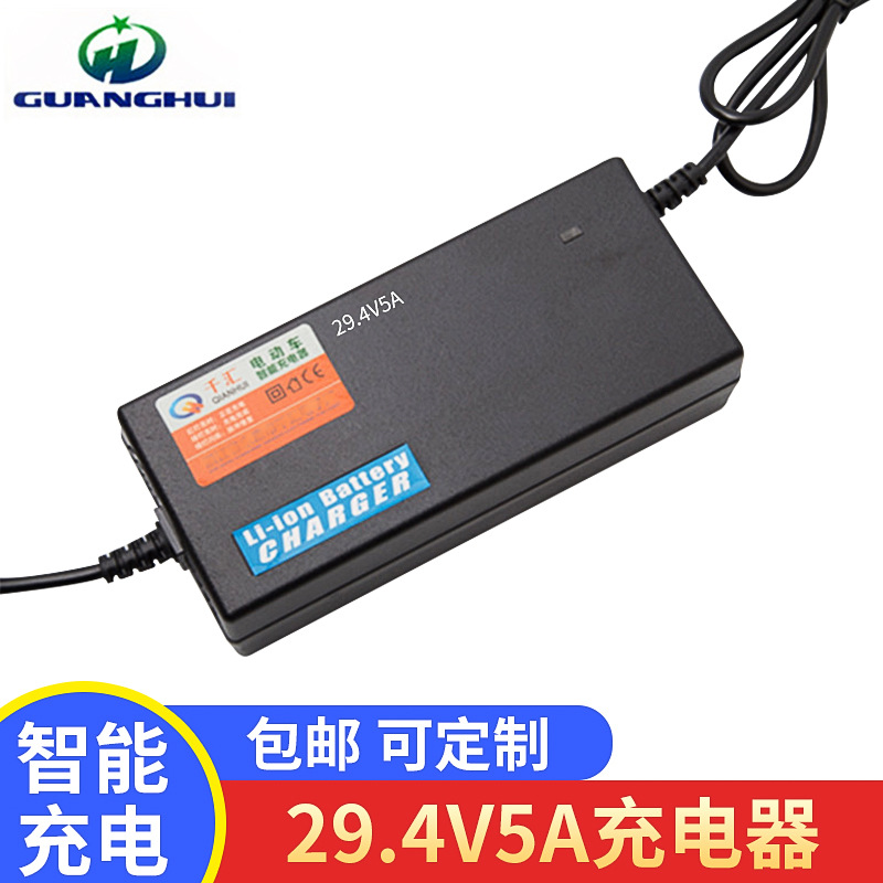 厂家直销 29.4V5A电动平衡车漂移车锂电池充电器 扭扭车充电器