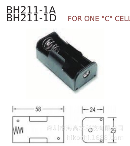 电池盒BH211-1  2号1节 26500 C UM-2 1.5V 带焊片带线带卡扣圆角