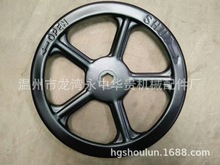 厂家批发闸阀钢板手轮 锌合金手柄手摇柄 摇手柄工业手柄机床手柄