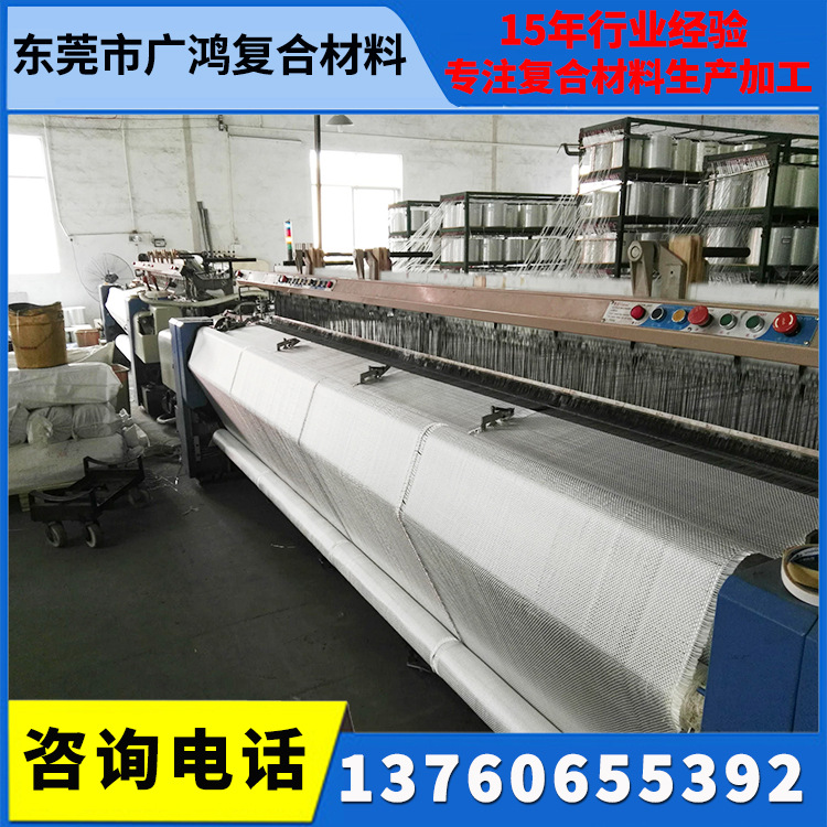 可定制无碱无蜡玻璃纤维布 玻璃纤维预浸干布 电子布 厂商直销