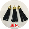 Accessory with tassels, bag, pendant, keychain, South Korea