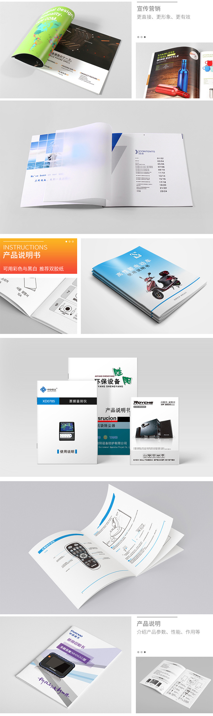 画册最新详情_04.jpg