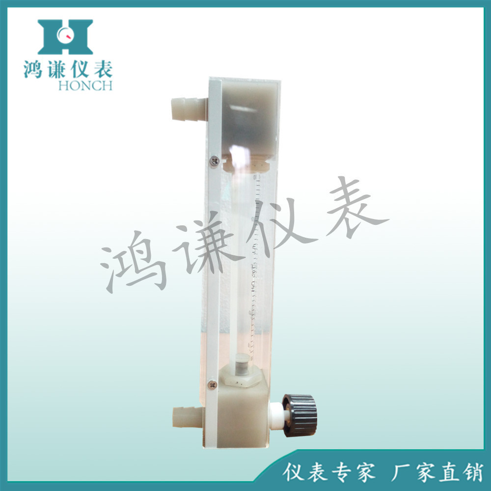 PVDF材质 LZJ-10F型玻璃转子流量计 生产厂家 耐腐型 防腐型