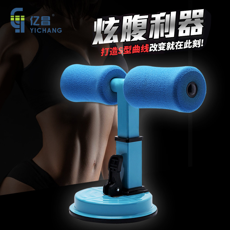 Yichang Bodybuilding equipment motion Abdominal reel Supine Aid household The abdomen instrument AB