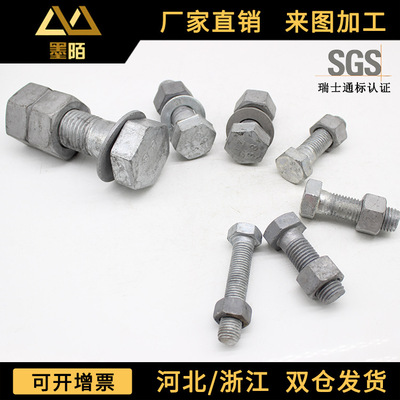 热镀锌螺栓热浸锌螺栓热镀锌螺丝可定制定做热锌热浸镀锌厂家生产|ru