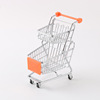 Small double-layer shopping cart, wholesale