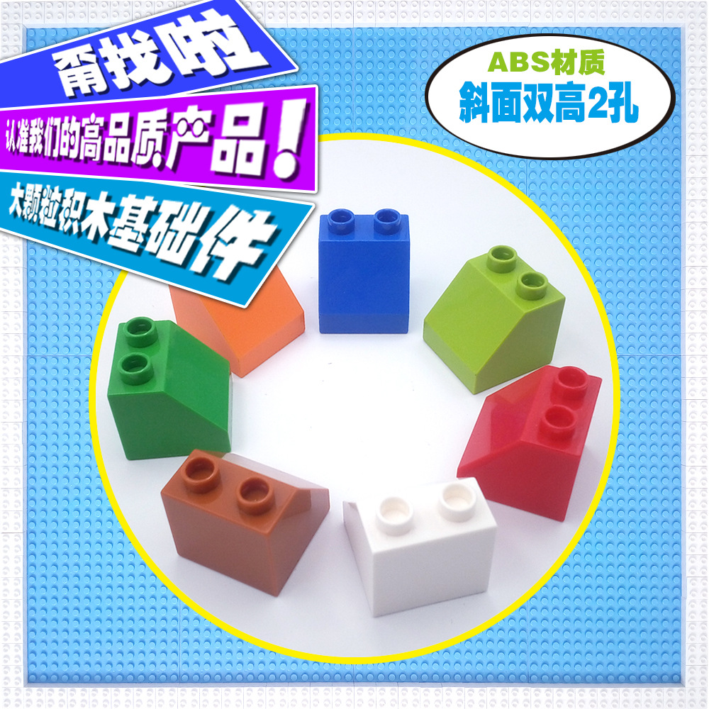 Двойная высота, одинарный скат 2*1