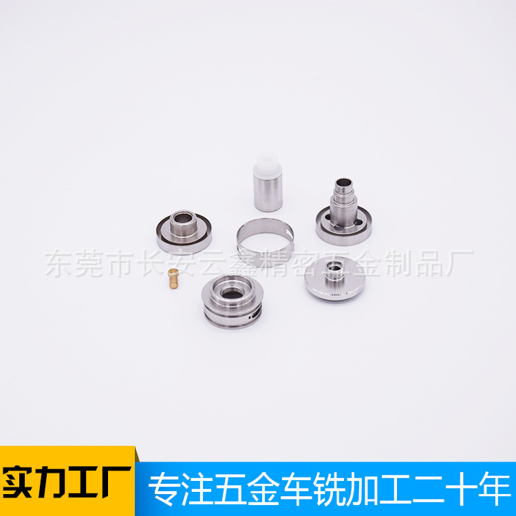 厂家供应雾化器五金套料铝 车铣复合走心机