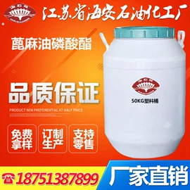 乳化剂;其他活性剂;润湿、渗透剂