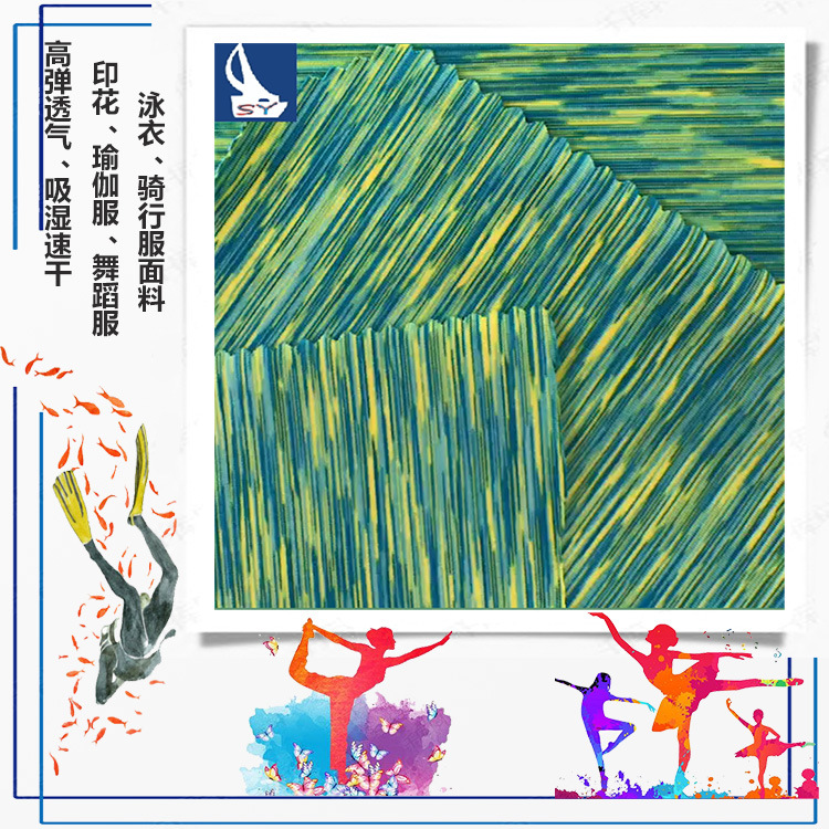 direct deal Elastic force Bras Swimsuit Yoga suit Dance costume Workout clothes Cation Jacquard Fabric