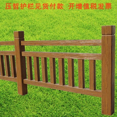 免费喷漆 钢筋混凝土仿木 仿树皮 养牛场 围栏 仿木护栏 栏杆|ru