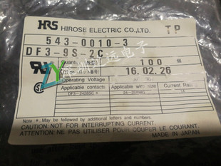 HRS�V�| �B���� �z�� HSG �Ӳ��9P���  DF3-9S-2C