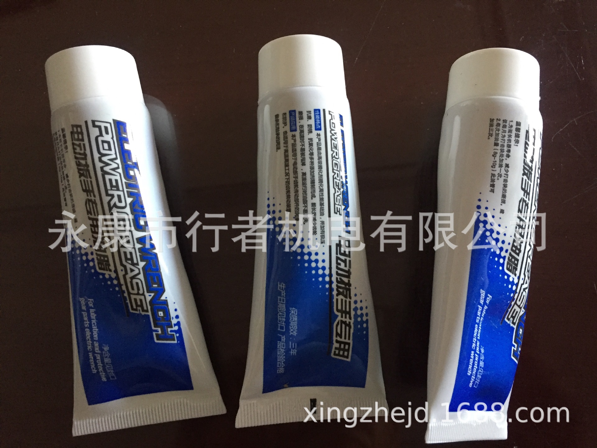 25g电动扳手润滑油电动工具油脂电动扳手油脂