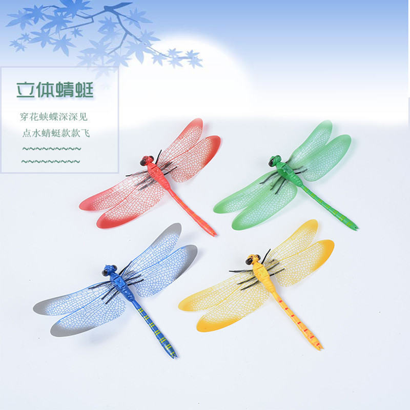 Simulation Dragonfly Plastic Fake Dragonfly Home Background Wall Stickers Magnetic Refrigerator Stickers Craft Gift Curtain Decoration Simulation Dragonfly Plastic Fake Dragonfly Home Background Wall Stickers Magnetic Refrigerator Stickers Craft Gift Curtain Decoration