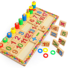数字运算对数板 数字认知 木制早教英文对数板教玩具