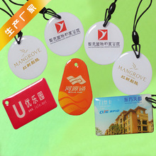 ICˮzRFIDzƷ|TUIDͨIDRFIDm1NFCz