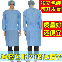 一次性手術衣無紡布手術服工作服隔離服防塵罩衣紋綉透氣覆膜防水